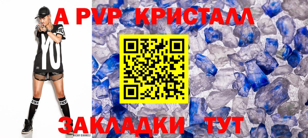 Бошки Шишки Минеральные Воды