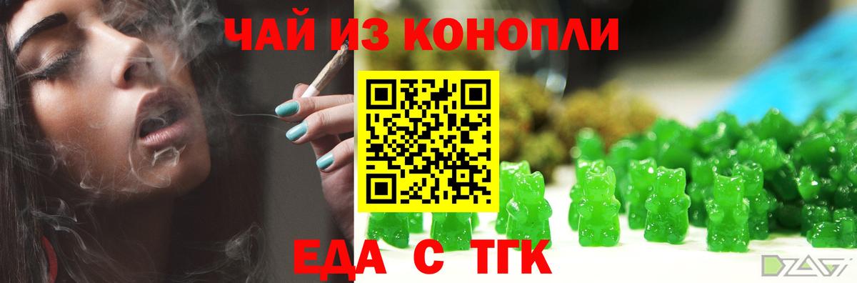 Экстази  Мефедрон  ГАШИШ  Каннабис  Как найти наркотики?  Вход с VPN  Мефедрон   Кокаин  Минеральные Воды  A PVP СОЛЬ кристаллы  NBOMe 