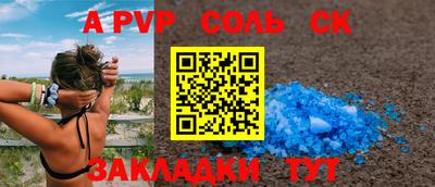 СК Заводоуковск
