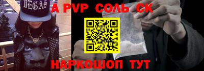 СК Заводоуковск