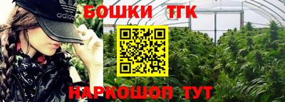 бутират Заволжье