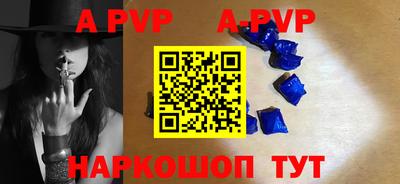 бутират Заволжье