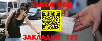 бутират Заволжье