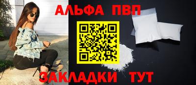 бутират Заволжье