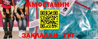 бутират Заволжье