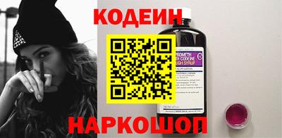 бутират Заволжье