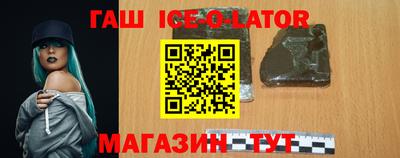 бутират Заволжье