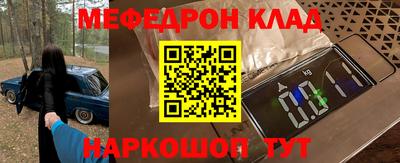 СК Заводоуковск