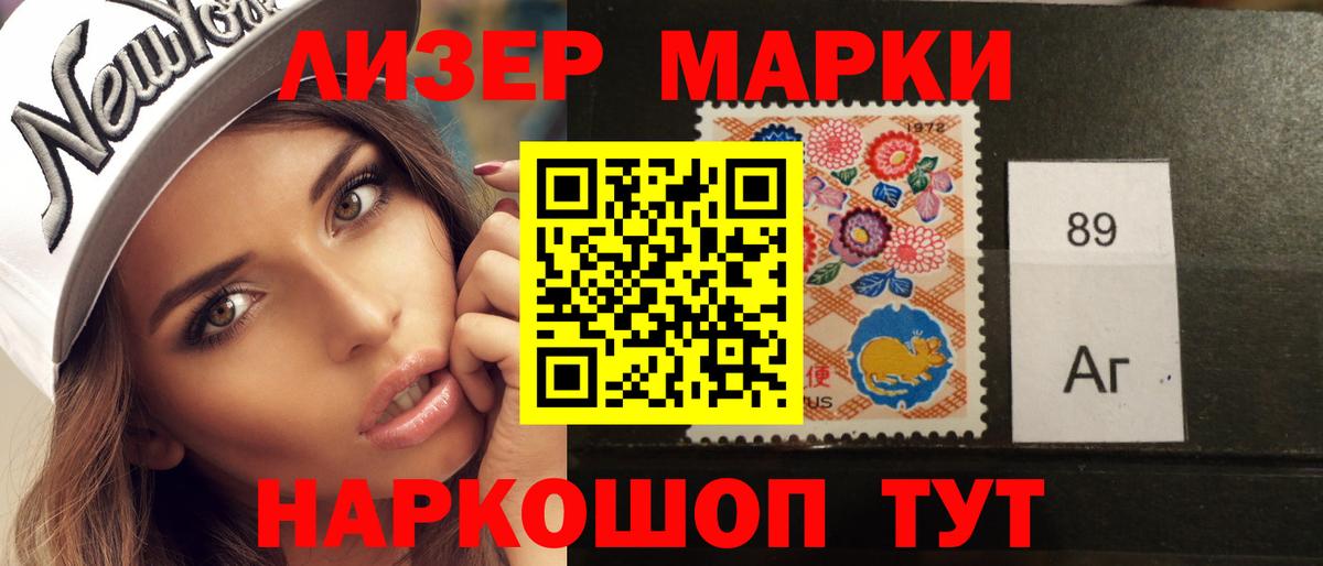 ЛСД экстази кислота Минеральные Воды