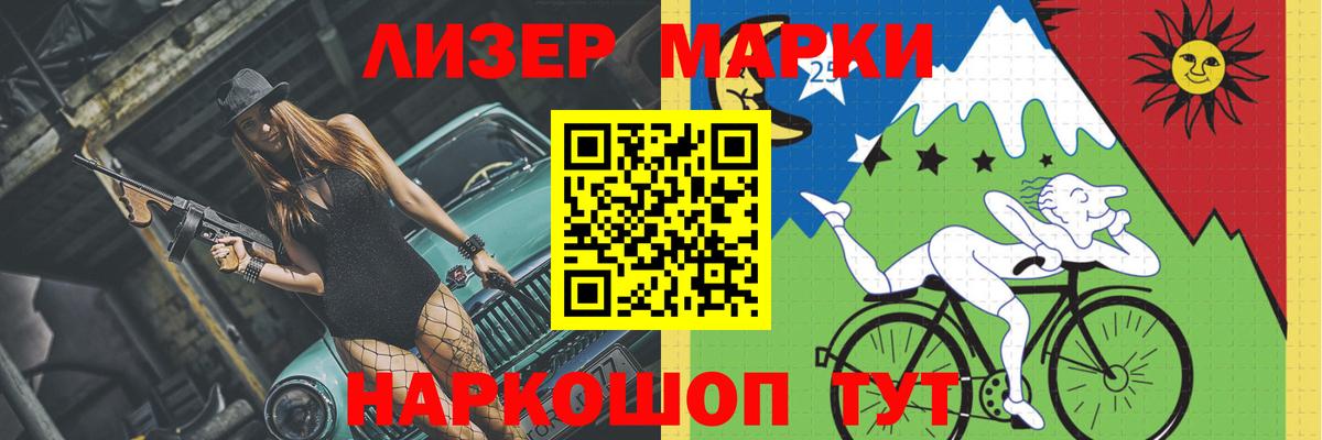 Минеральные Воды  Лсд 25 экстази  Вход с VPN  ЛСД экстази кислота  LSD-25 экстази ecstasy 