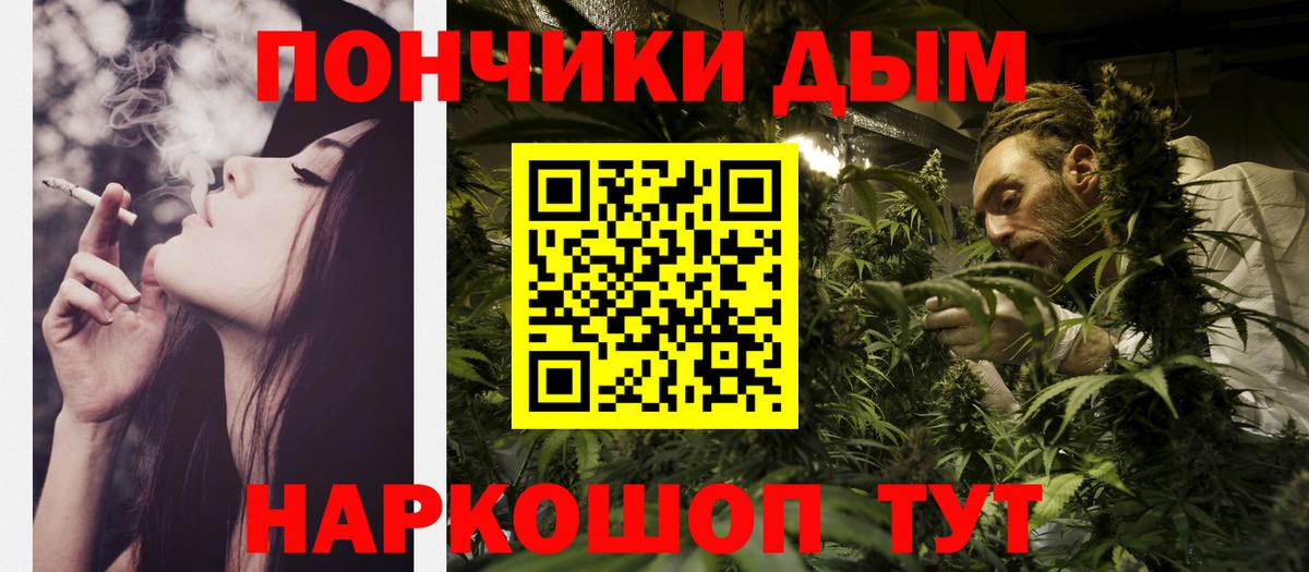 Бошки марихуана планчик Минеральные Воды