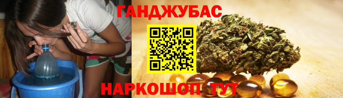 Каннабис сатива  Вход с VPN  Минеральные Воды  Конопля AK-47  Канабис OG Kush 